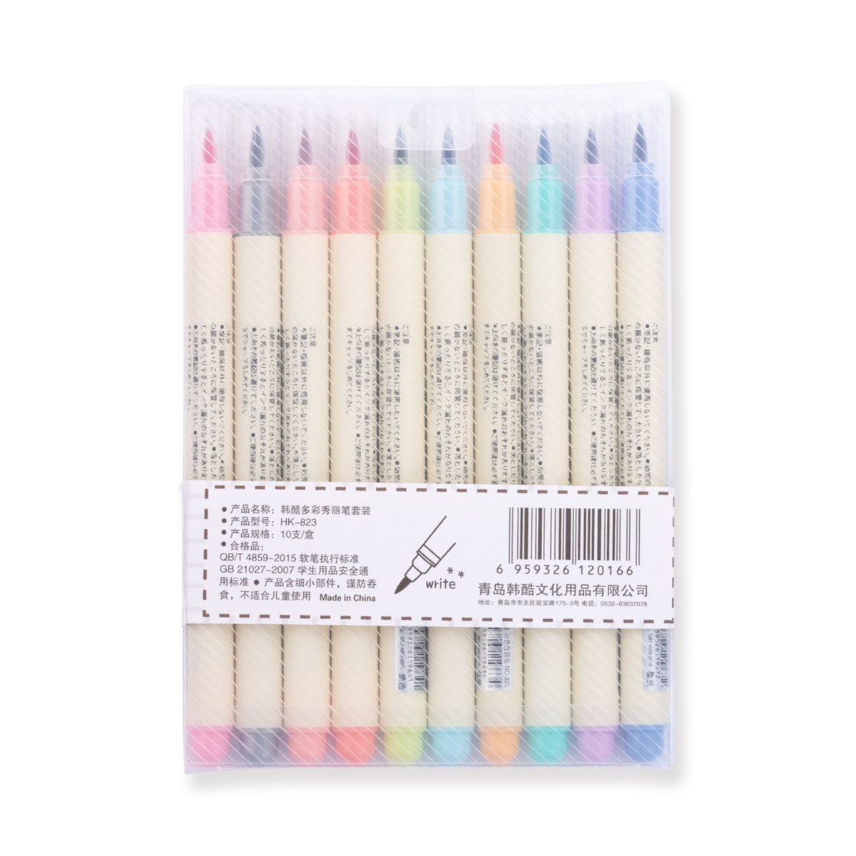 Future Color Lettering Brush Pen (Set of 10) - Stationery Pal