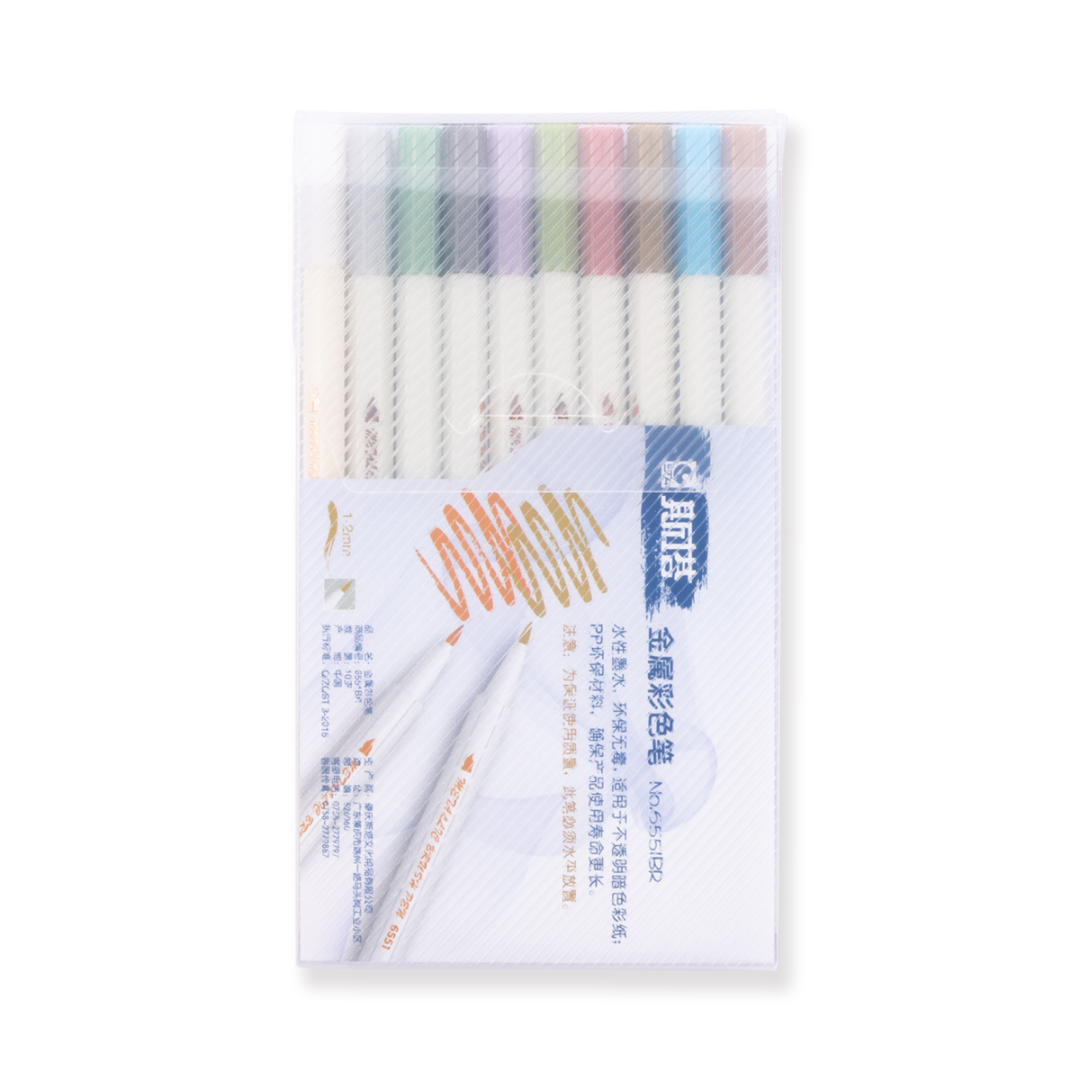 Metallic Calligraphy Brush Pen (Set of 10) - Stationery Pal
