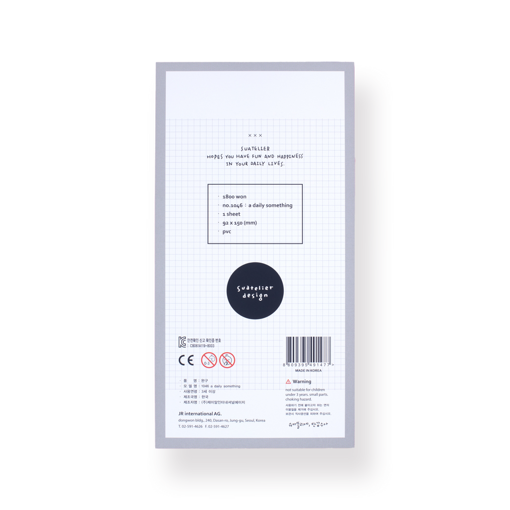 Suatelier A Daily Something Stickers - Stationery Pal