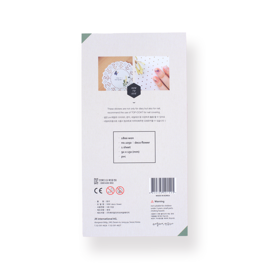 Suatelier Deco Flower Stickers - Stationery Pal