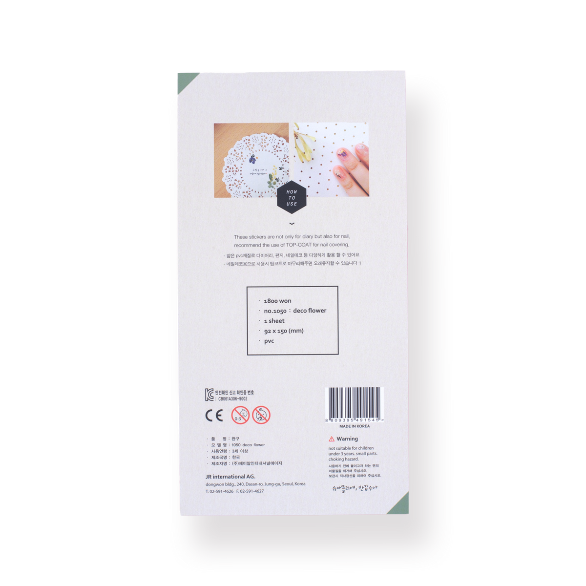 Suatelier Deco Flower Stickers - Stationery Pal
