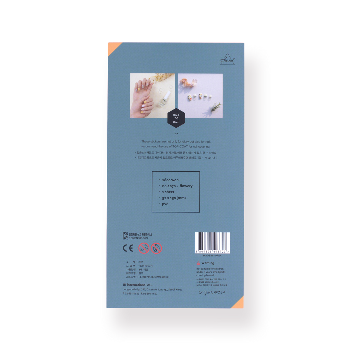 Suatelier Flowery Stickers - Stationery Pal