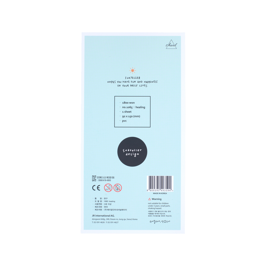 Suatelier Healing Stickers - Stationery Pal