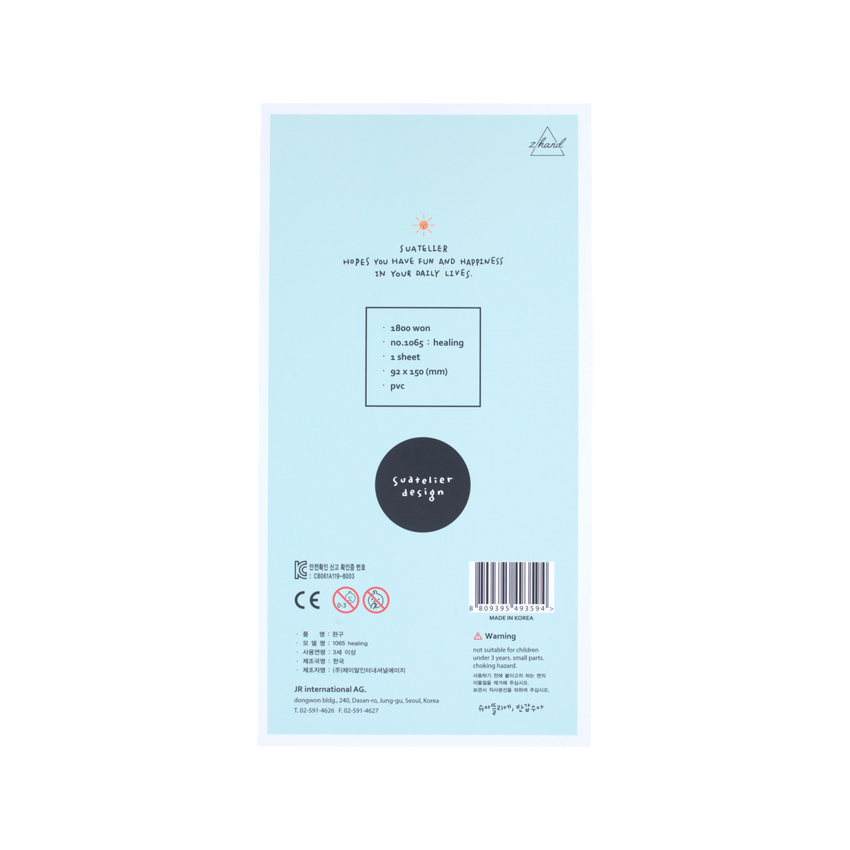 Suatelier Healing Stickers - Stationery Pal