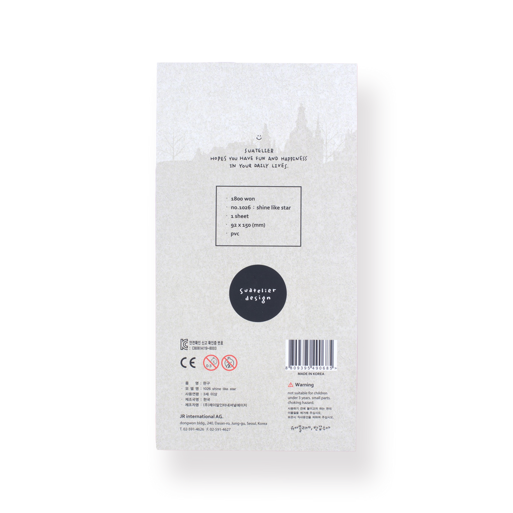 Suatelier Shine Like Star Stickers - Stationery Pal
