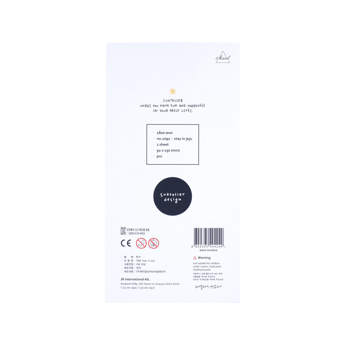 Suatelier Stay In Jeju Stickers - Stationery Pal